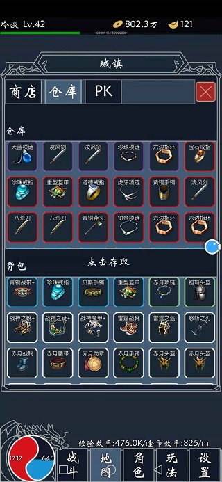 热血合成3