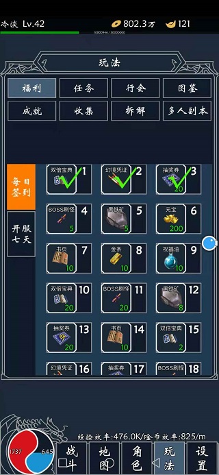 热血合成1