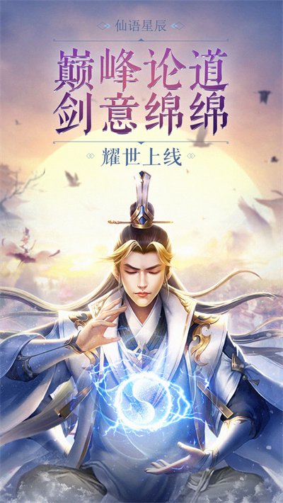 神骑世界1
