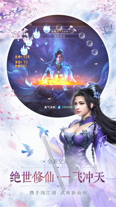 神骑世界2