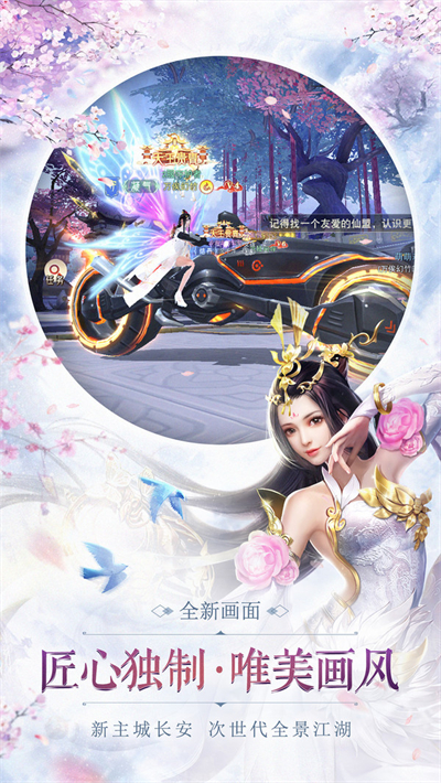 神骑世界5