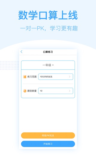 书链app3