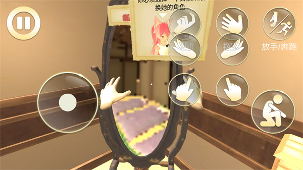 女友模拟器手机版5
