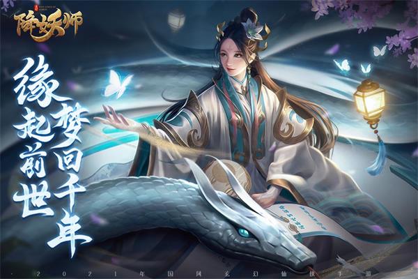 五行降妖师微信版1