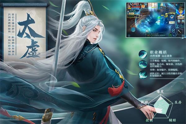 五行降妖师微信版3