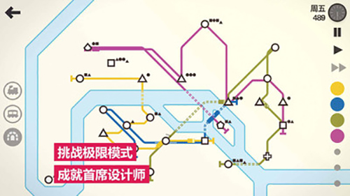 模拟地铁破解版3