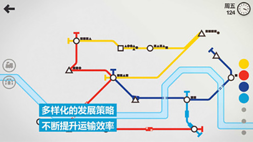 模拟地铁破解版4