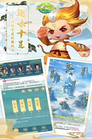 风之谷游戏无限金币版2