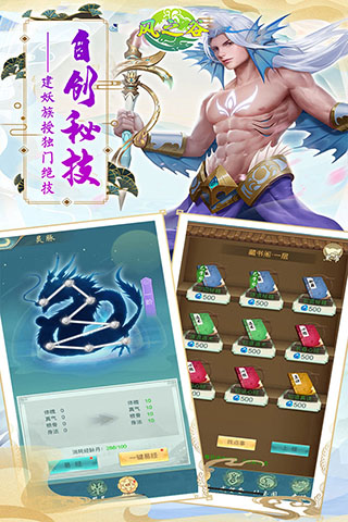 风之谷游戏无限金币版3