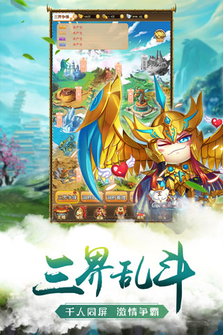 萌将争锋变态版2