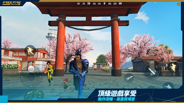 Free Fire MAX官方版5