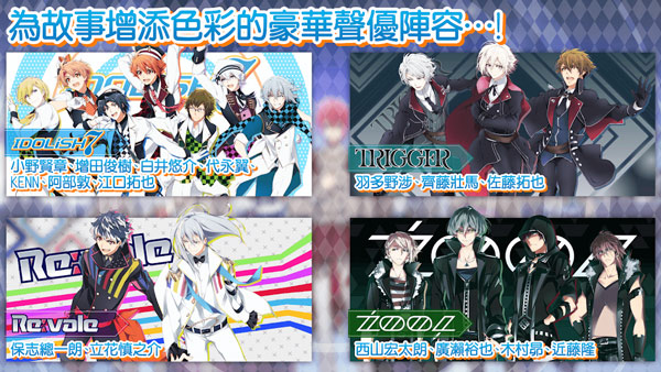 偶像星愿手游官方版1