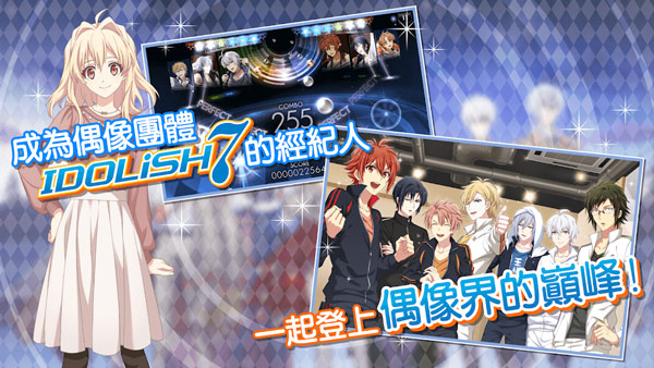偶像星愿手游官方版3