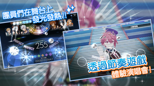 偶像星愿手游官方版5