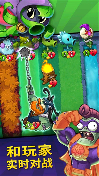 pvzheroes官方版1