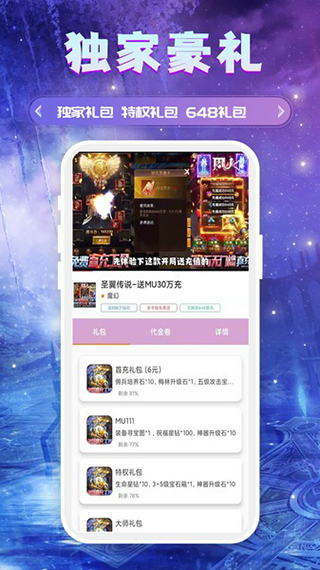 易游app官方版2