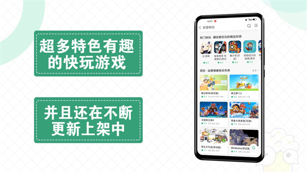 快爆工具服务app最新版1