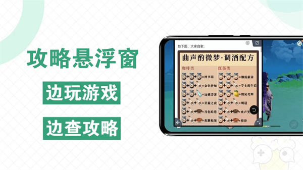 快爆工具服务app最新版2