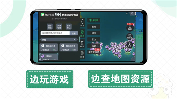 快爆工具服务app最新版5