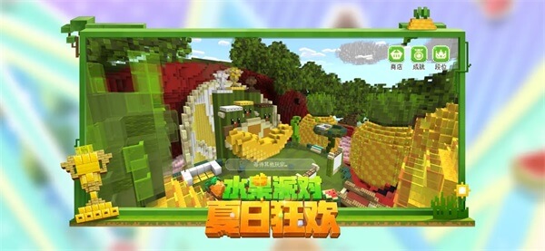 minecraft1.19基岩版1