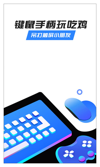 八爪鱼app最新版安卓版4