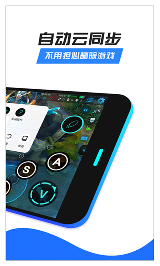 八爪鱼app最新版安卓版3