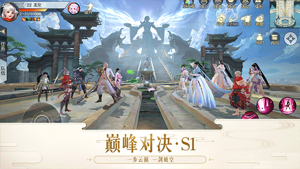 镇魔曲网易版1