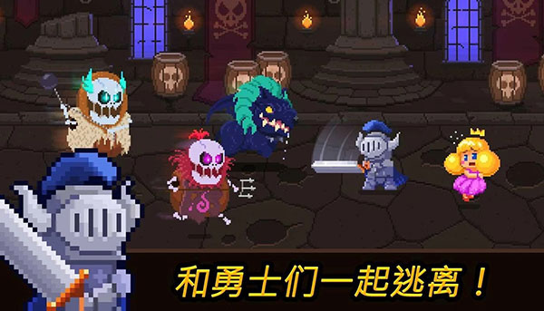 硬币公主手机版2