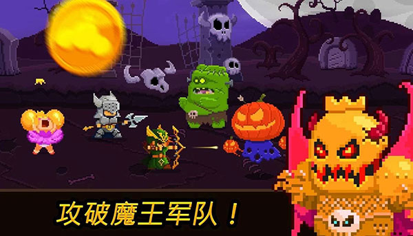 硬币公主手机版3
