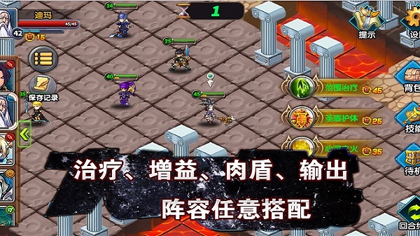 空之纹章最新版4