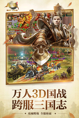 御龙在天2024最新版5