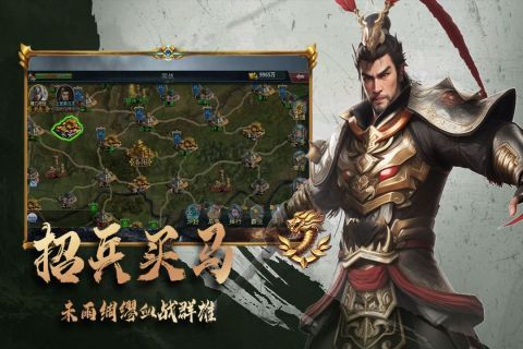 三国跑跑经典版本下载3