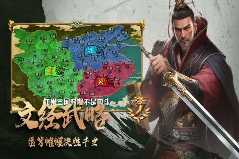 三国跑跑经典版本下载4